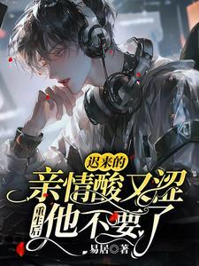 五运六气详解与应用