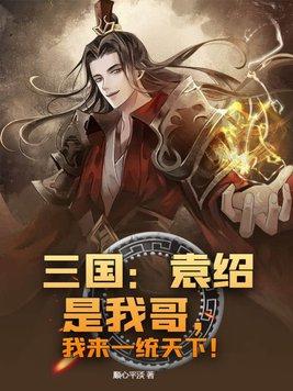 娇笙惯养by阿司匹林免费阅读