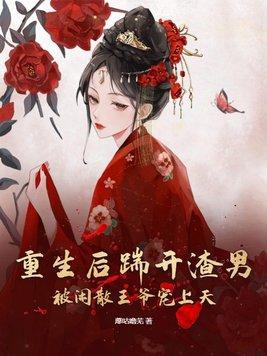 娇笙惯养by归寻梁熙