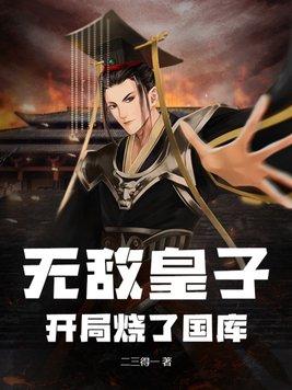 娇笙惯养by归寻