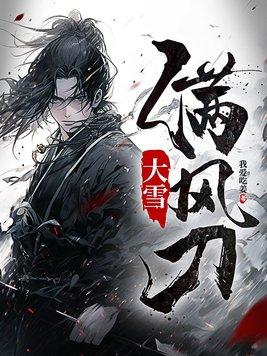 娇笙惯养po阿司匹林讲的什么