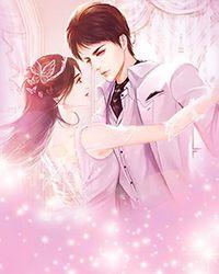 老爸让我从十个女神中选一个结婚漫画