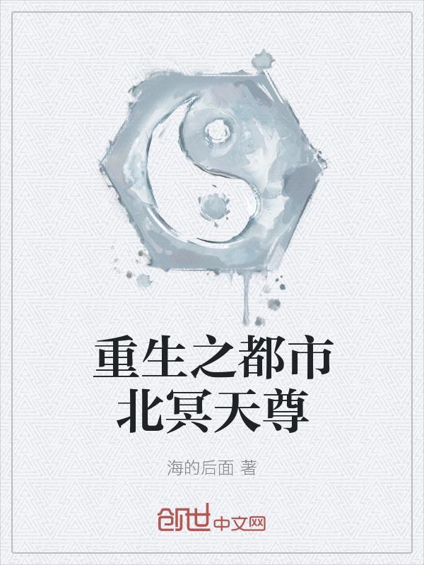 七上九下讲的是什么