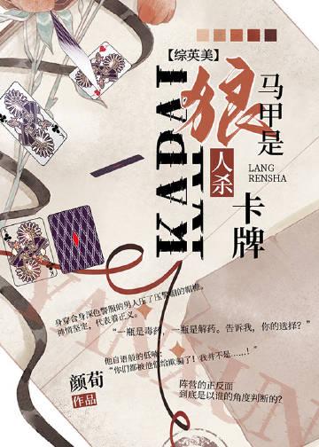七上九下四左右打一个数字