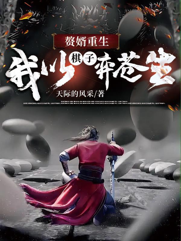豪门盛婚全文免费阅读