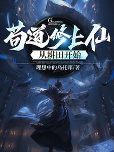 豪门盛婚总裁老公太会撩免费阅读